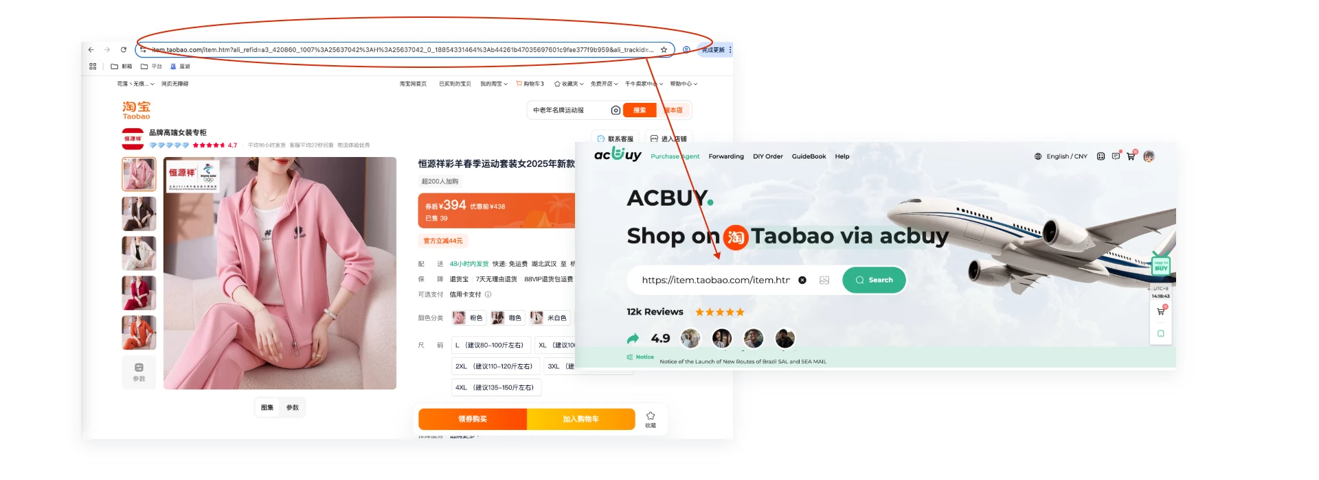 Búsqueda por enlace de producto en ACBuy